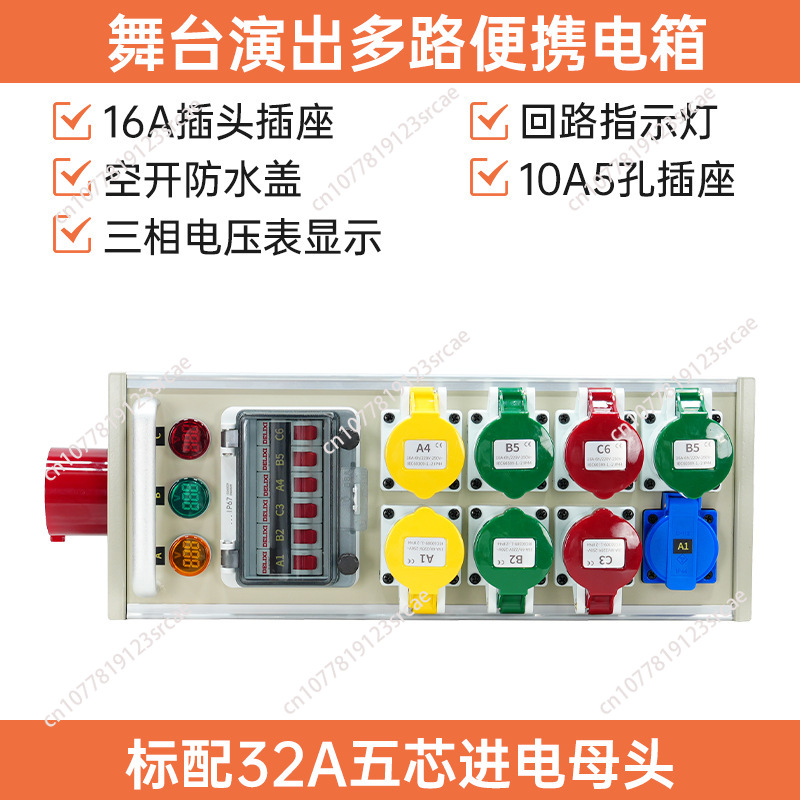 Outdoor Power Distribution Box - 6-weg kleine elektrische verdeelkast 16A stopcontactdoos