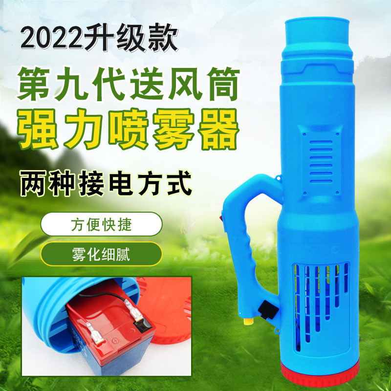 Tuinsproeier met rugzak, elekt - Electric Sprayer Backpack recensie en prijs