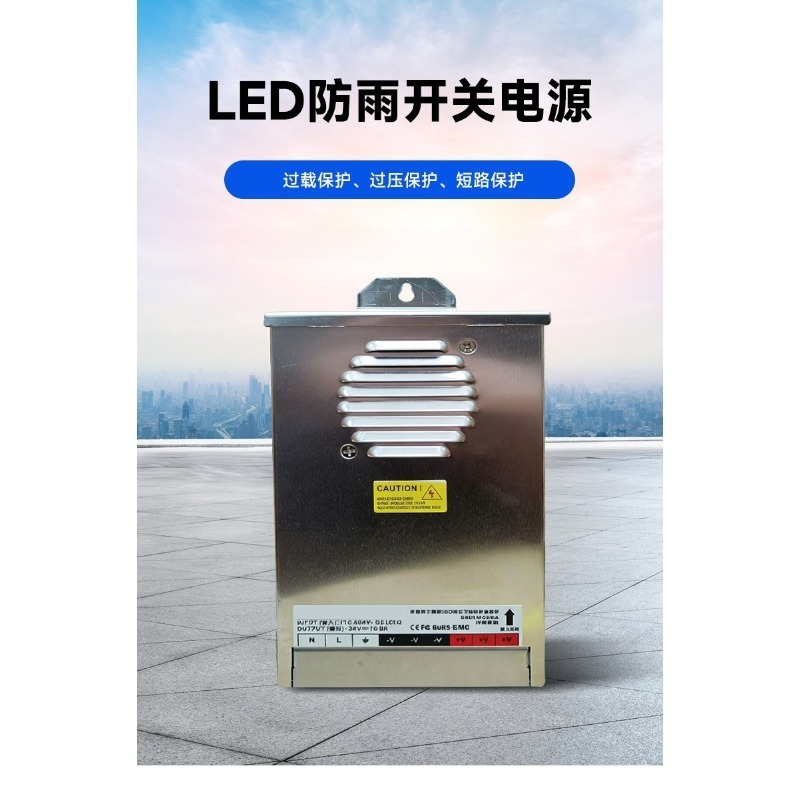 Outdoor LED regenbestendige sc - Outdoor Power Transformer recensie en prijs