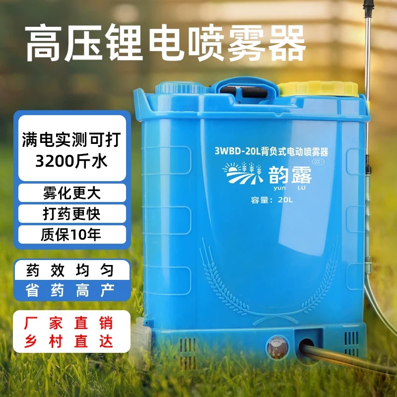 16L elektrische spuitmachine L - Electric Sprayer Backpack recensie en prijs