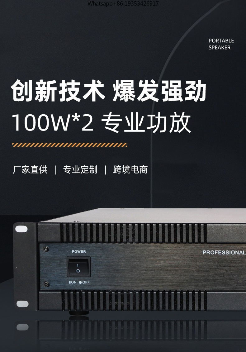 Nieuwe 100W * 2 Pure Post-Stag - Outdoor Power Post recensie en prijs