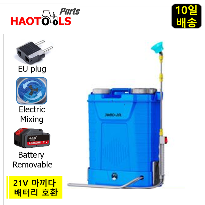 Batterij Verwijderbare Rugzak  - Electric Sprayer Backpack recensie en prijs