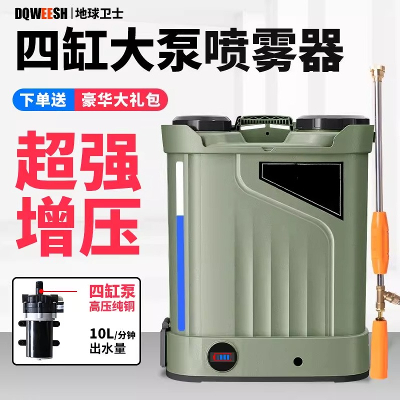 Grote pomp elektrische sproeie - Electric Sprayer Backpack recensie en prijs